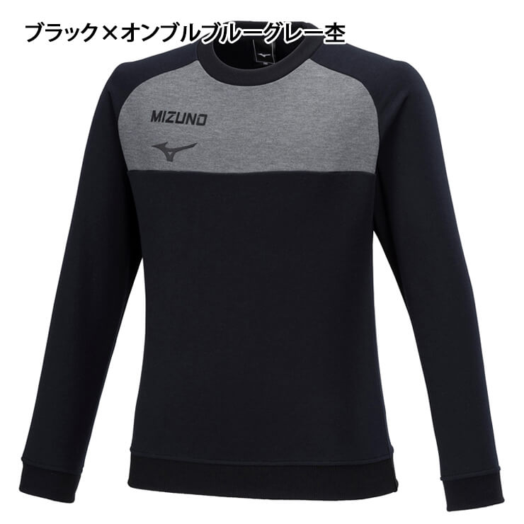 【2023モデル】ミズノ ジュニア用 クルーネック Tシャツ 長袖 裏起毛 スウェット 子供服 32JCA966 冬物 温かい あったかい 暖かい  防寒 スポーツウェア トレーニングウェア 冬用 こども キッズ Jr 子ども mizuno