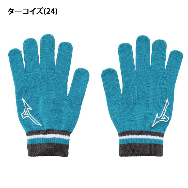 【2025モデル】ミズノ ニット手袋 防寒 冬用 大人 一般 32JYC502 あったかい 暖かい 温かい てぶくろ 通勤 通学 アクセサリー mizuno