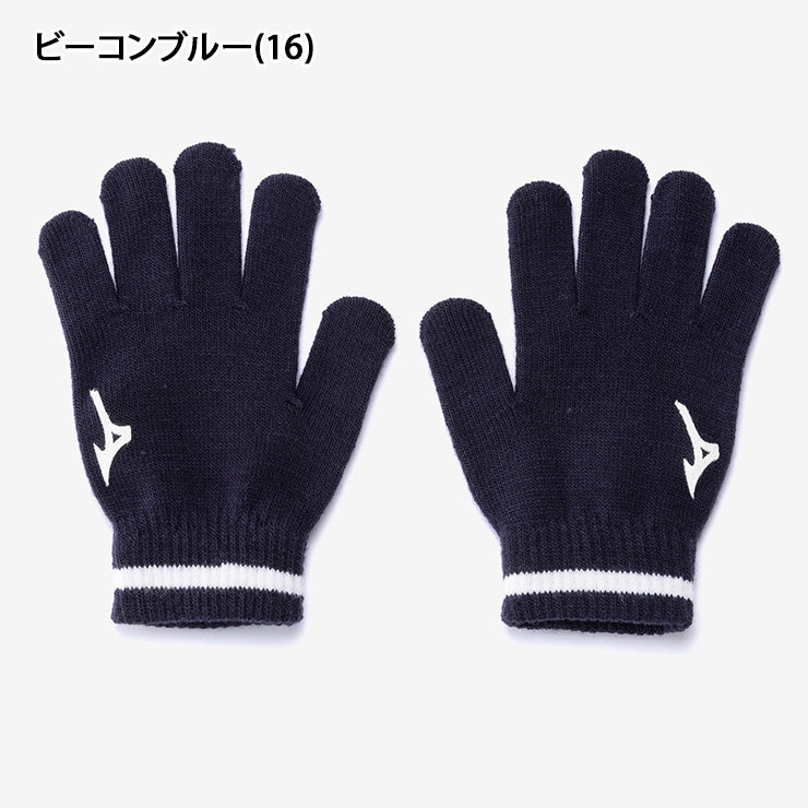 【2026モデル】ミズノ ジュニア用 ニット手袋 防寒 冬用 32JYD902 こども 子ども キッズ 小学生 あったかい 暖かい 温かい てぶくろ 通学 アクセサリー mizuno
