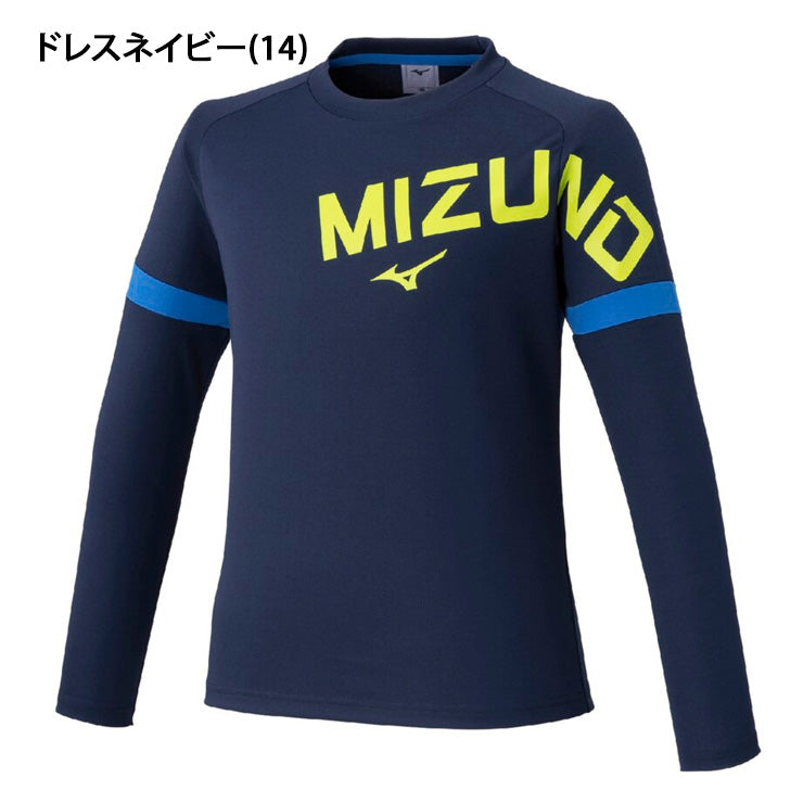 2025モデル】ミズノ ジュニア用 GACHI Tシャツ 長袖 ガチティー 子供服