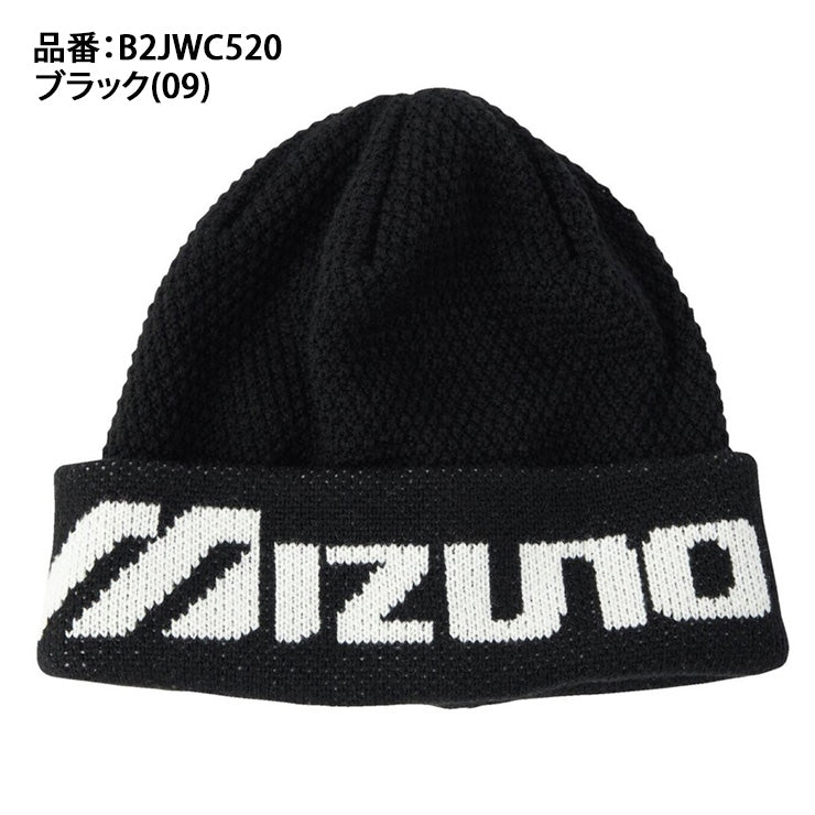 【2025モデル】ミズノ ブレスサーモ ビッグロゴ ニットキャップ ニット帽 B2JWC520 ウール 防寒 あったかい 温かい 冬用 大人 一般 メンズ レディース ユニセックス 帽子 ぼうし mizuno