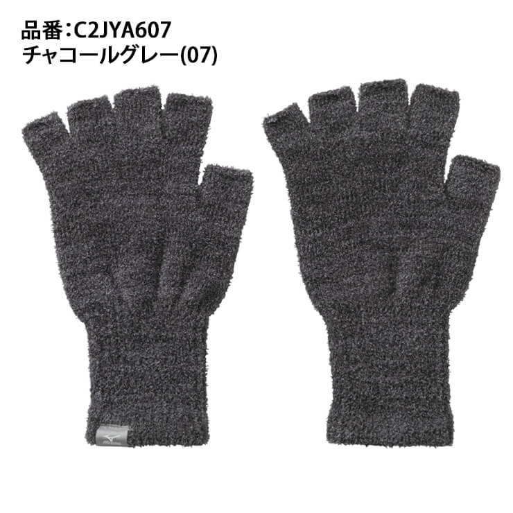 ミズノ ブレスサーモ 指ぬき手袋 マシュマロ手袋 指先あきタイプ 防寒 冬用 大人 一般 C2JYA607 ニット手袋 あったかい 暖かい 温かい てぶくろ mizuno