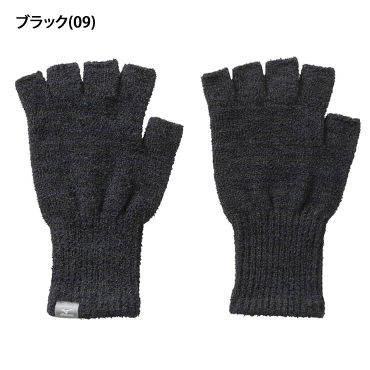 ミズノ ブレスサーモ 指ぬき手袋 マシュマロ手袋 指先あきタイプ 防寒 冬用 大人 一般 C2JYA607 ニット手袋 あったかい 暖かい 温かい てぶくろ mizuno