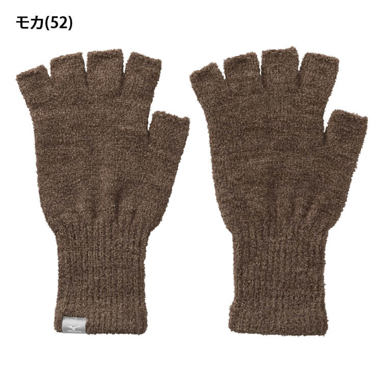 ミズノ ブレスサーモ 指ぬき手袋 マシュマロ手袋 指先あきタイプ 防寒 冬用 大人 一般 C2JYA607 ニット手袋 あったかい 暖かい 温かい てぶくろ mizuno