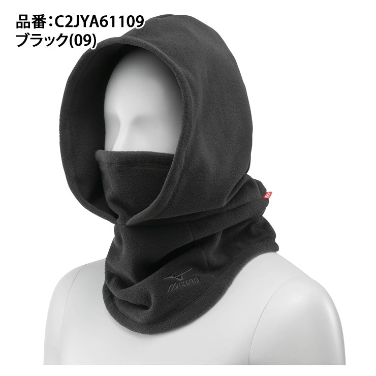 ミズノ ブレスサーモ フードマルチウォーマー ネックウォーマー フェイスカバー バラクラバ 冬用 大人 一般 C2JYA61109 冬物 あったかい 暖かい 温かい 防寒 保温 アクセサリー mizuno