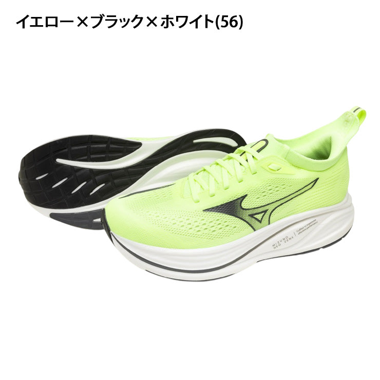 2026モデル】ミズノ 厚底 ランニングシューズ MIZUNO NEO ZEN 2 新