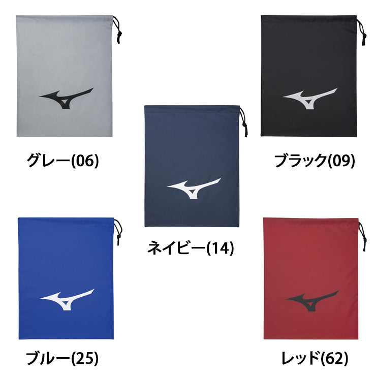 ミズノ シューズ袋 スパイク袋 グラブ袋 マルチ袋 J1GZ2404 巾着袋 刺繍可能 mizuno