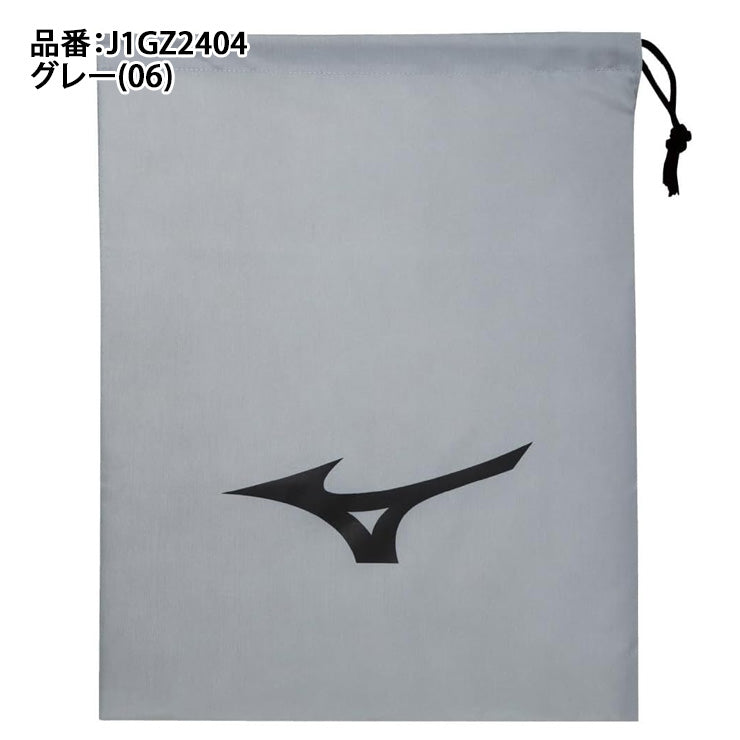 ミズノ シューズ袋 スパイク袋 グラブ袋 マルチ袋 J1GZ2404 巾着袋 刺繍可能 mizuno