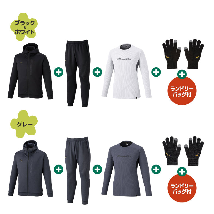 2026福袋】ミズノプロ 野球 2026年 新春福袋 冬物ウェア+小物 5点