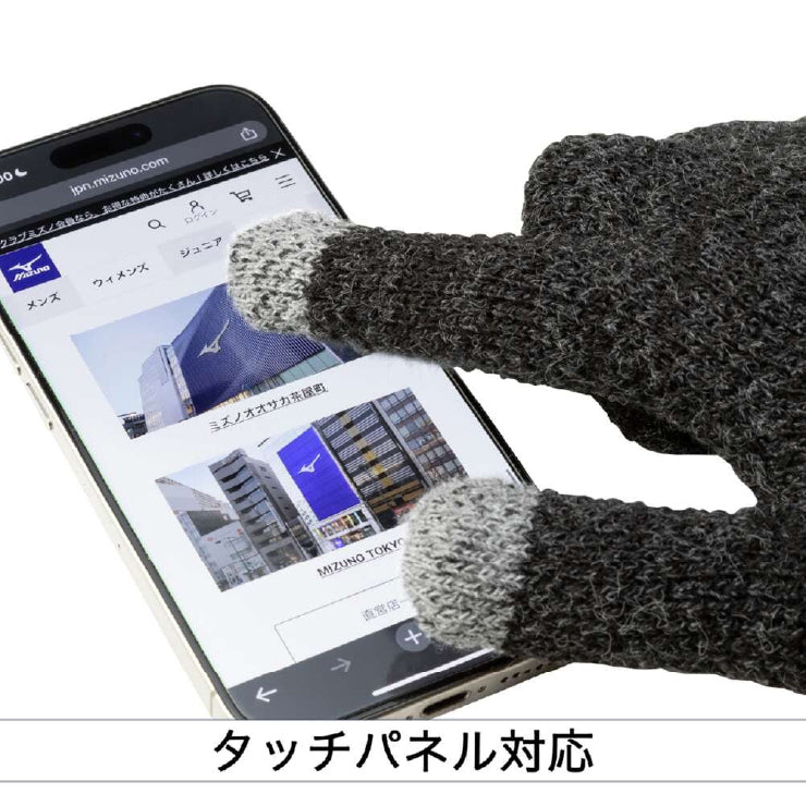 【2026福袋】ミズノプロ 野球 2026年 新春福袋 冬物ウェア+小物 5点セット ストレッチスウェットフーディー ロングパンツ 長袖Tシャツ ニット手袋 メンズ 冬用 防寒 野球ウェア グランドコート スポーツウェア トレーニングウェア 暖かい mizuno pro