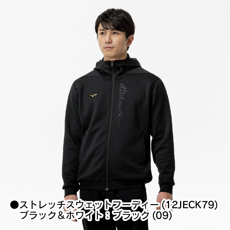 【2026福袋】ミズノプロ 野球 2026年 新春福袋 冬物ウェア+小物 5点セット ストレッチスウェットフーディー ロングパンツ 長袖Tシャツ ニット手袋 メンズ 冬用 防寒 野球ウェア グランドコート スポーツウェア トレーニングウェア 暖かい mizuno pro