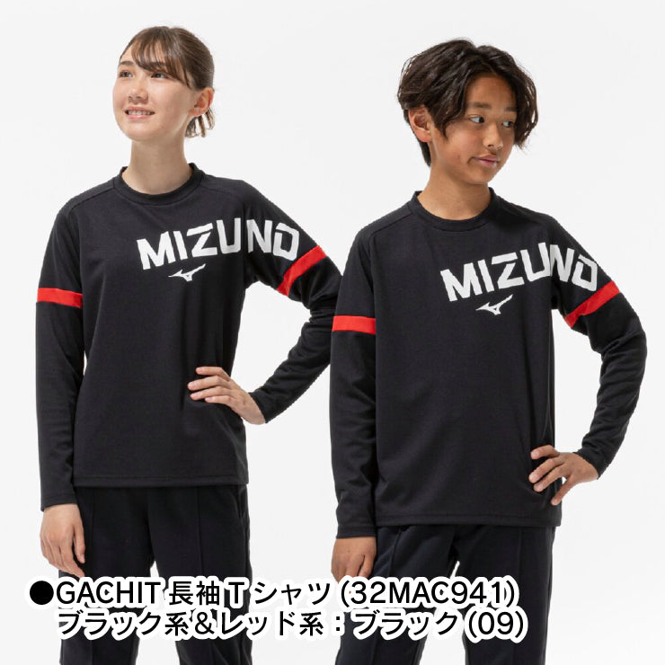 【2026福袋】ミズノ ジュニア用 2026年 新春福袋 冬物ウェア+小物 5点セット ウォーマージャケット ロングパンツ 上下セット 長袖Tシャツ ニット手袋 ランドリーバッグ 冬用 子供服 こども 子供 小学生 Jr 防寒 ウィンドブレーカー スポーツウェア mizuno