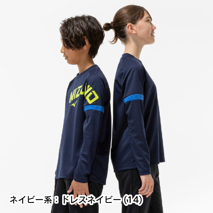 【2026福袋】ミズノ ジュニア用 2026年 新春福袋 冬物ウェア+小物 5点セット ウォーマージャケット ロングパンツ 上下セット 長袖Tシャツ ニット手袋 ランドリーバッグ 冬用 子供服 こども 子供 小学生 Jr 防寒 ウィンドブレーカー スポーツウェア mizuno