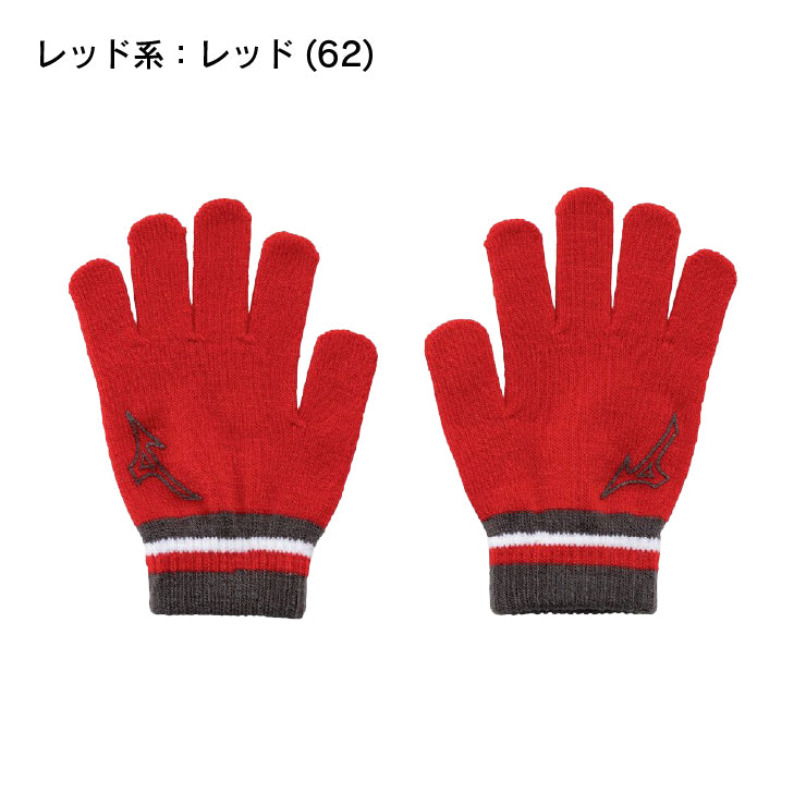【2026福袋】ミズノ ジュニア用 2026年 新春福袋 冬物ウェア+小物 5点セット ウォーマージャケット ロングパンツ 上下セット 長袖Tシャツ ニット手袋 ランドリーバッグ 冬用 子供服 こども 子供 小学生 Jr 防寒 ウィンドブレーカー スポーツウェア mizuno