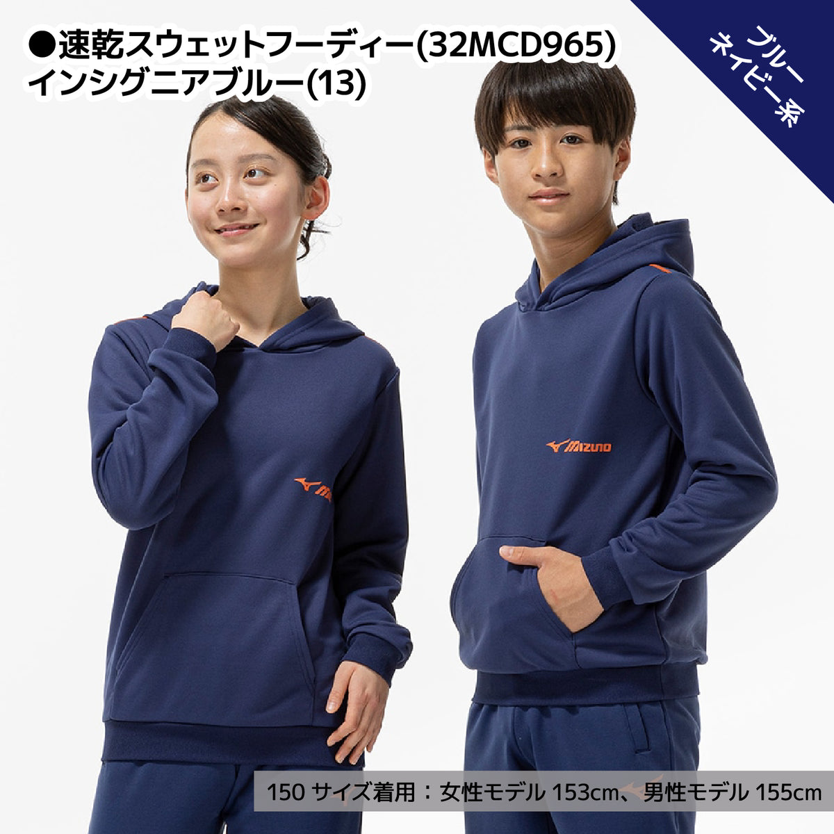 【2027福袋】ミズノ ジュニア用 2027年 新春福袋 秋冬物ウェア+小物 5点セット タフジャージジャケット ジャージパンツ スウェットフーディー ニット手袋 ランドリーバッグ 秋冬 子供服 こども 子供 小学生 Jr スポーツウェア mizuno