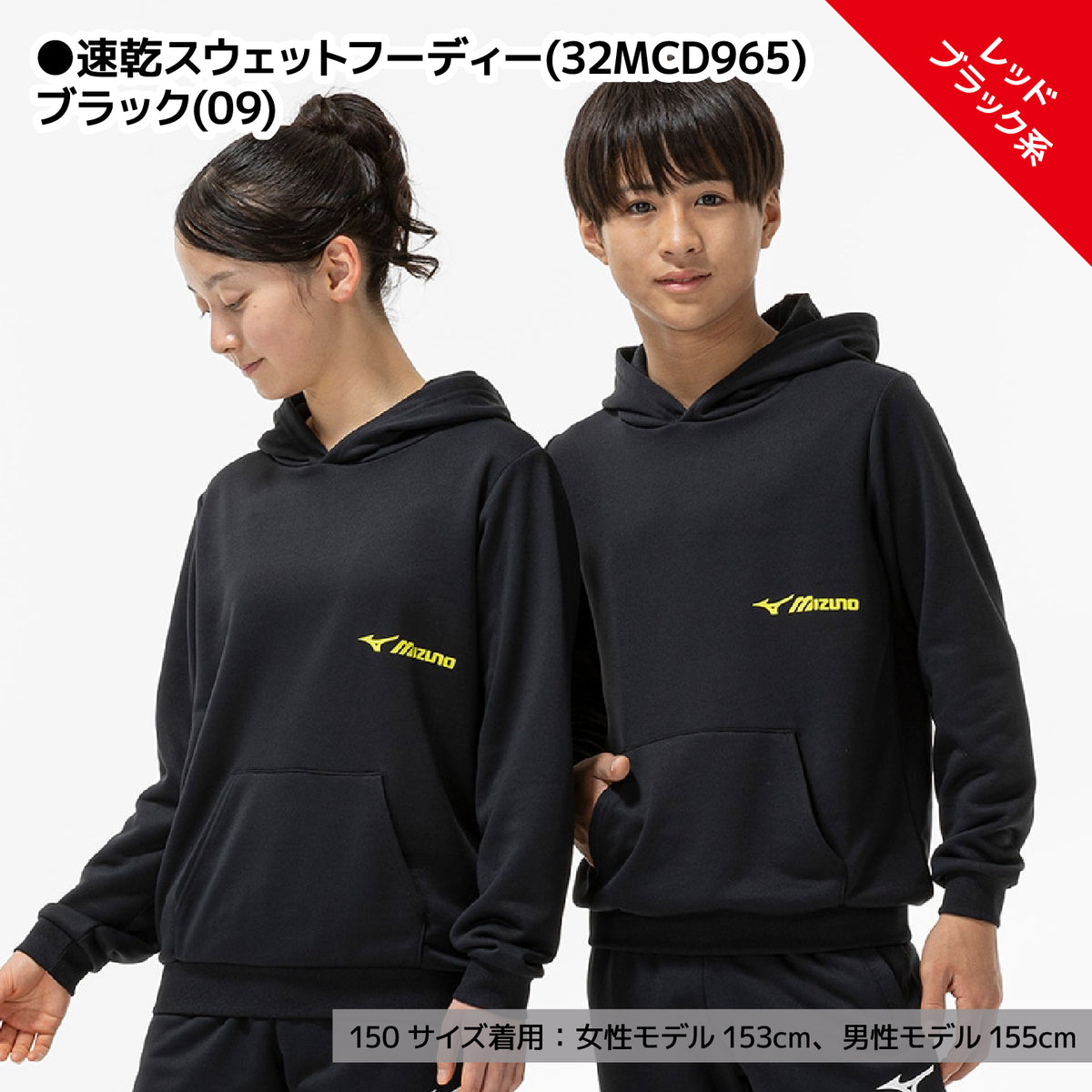 【2027福袋】ミズノ ジュニア用 2027年 新春福袋 秋冬物ウェア+小物 5点セット タフジャージジャケット ジャージパンツ スウェットフーディー ニット手袋 ランドリーバッグ 秋冬 子供服 こども 子供 小学生 Jr スポーツウェア mizuno