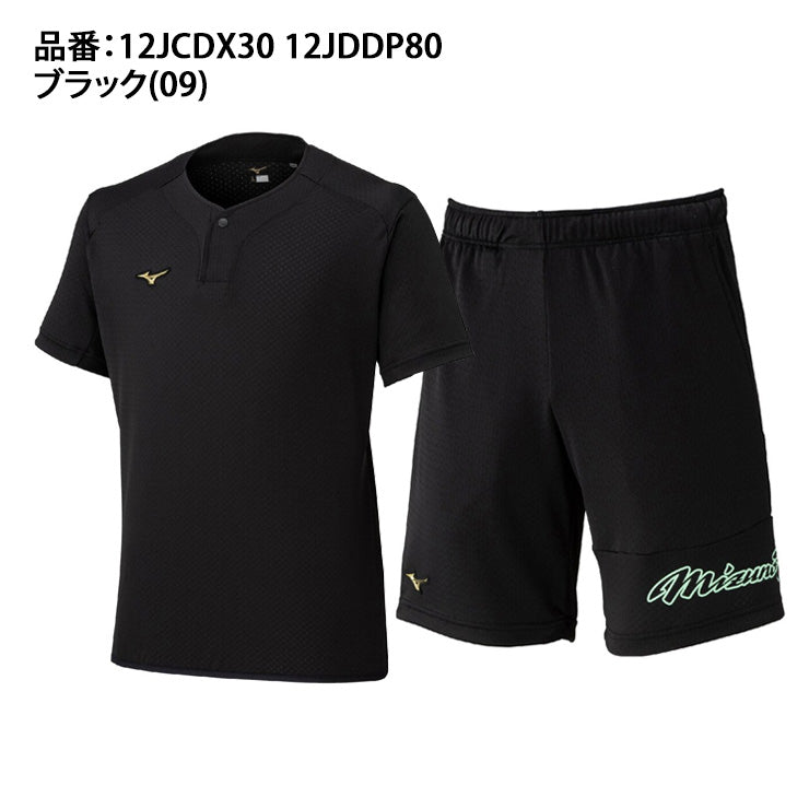 【2026モデル】ミズノプロ ウェア 野球 半袖 KUGEKI RAPID ビートアップ Tシャツ ハーフパンツ 上下セット メンズ ユニセックス 12JCDX30 12JDDP80 夏物 春物 スポーツウェア トレーニングウェア ウォーミングアップ ランニング ジョギング ウエア mizuno pro 大きいサイズあ