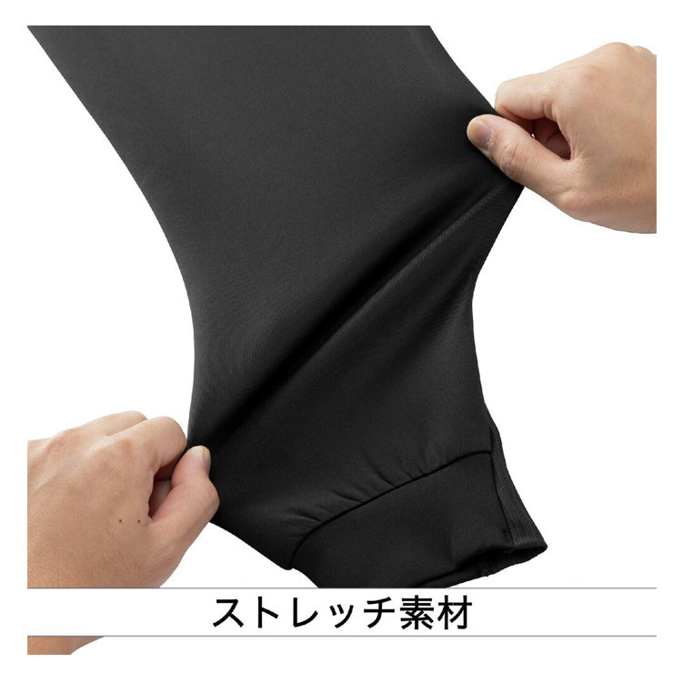 【2025モデル】ミズノプロ 限定 野球 ウェア 上下セット 長袖 ストレッチスウェット ロングパンツ メンズ ユニセックス 12JECK78 12JFCK79 トレーナー 長ズボン 上下 秋 冬 ジャージ スポーツウェア トレーニングウェア スエット mizuno pro 大きいサイズあり