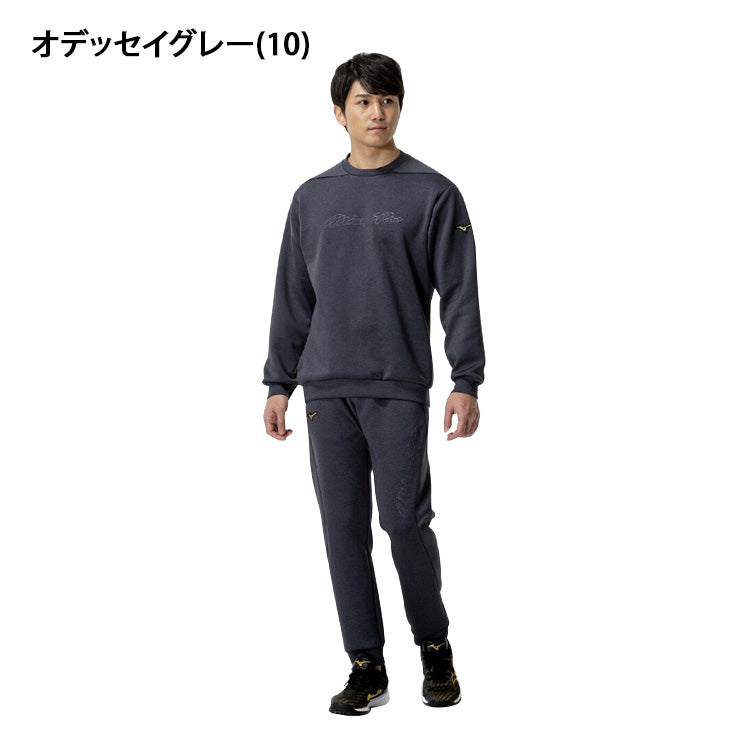 【2025モデル】ミズノプロ 限定 野球 ウェア 上下セット 長袖 ストレッチスウェット ロングパンツ メンズ ユニセックス 12JECK78 12JFCK79 トレーナー 長ズボン 上下 秋 冬 ジャージ スポーツウェア トレーニングウェア スエット mizuno pro 大きいサイズあり
