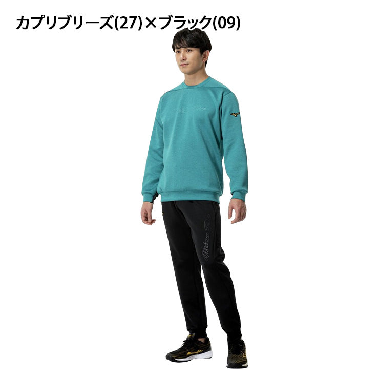【2025モデル】ミズノプロ 限定 野球 ウェア 上下セット 長袖 ストレッチスウェット ロングパンツ メンズ ユニセックス 12JECK78 12JFCK79 トレーナー 長ズボン 上下 秋 冬 ジャージ スポーツウェア トレーニングウェア スエット mizuno pro 大きいサイズあり