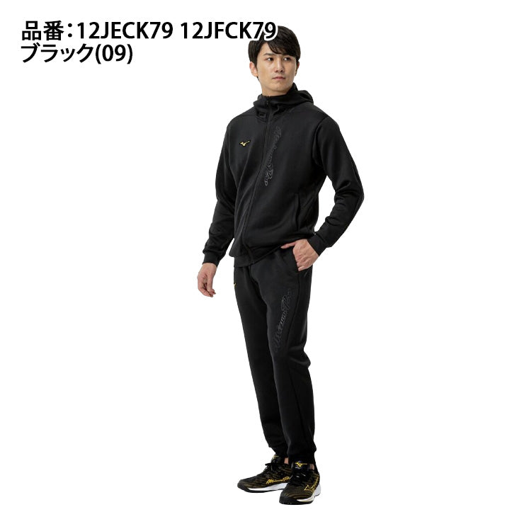 【2025モデル】ミズノプロ 限定 野球 ウェア 上下セット 長袖 ストレッチスウェット フーディ ロングパンツ メンズ ユニセックス 12JECK79 12JFCK79 パーカー 長ズボン 上下 秋 冬 ジャージ スポーツウェア トレーニングウェア スエット mizuno pro 大きいサイズあり