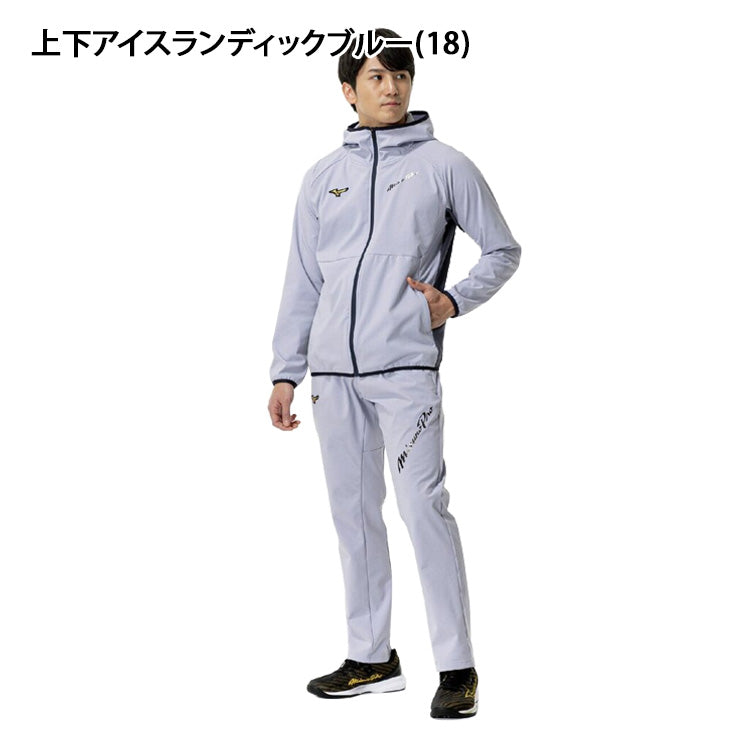 【2025モデル】ミズノプロ 限定 野球 ウェア 上下セット テックシールド フーディー ロングパンツ メンズ ユニセックス 12JECW77 12JFCW77 パーカー 長ズボン 上下 防風 秋 冬 ジャージ スポーツウェア トレーニングウェア ウィンドブレーカー mizuno pro 大きいサイズあり