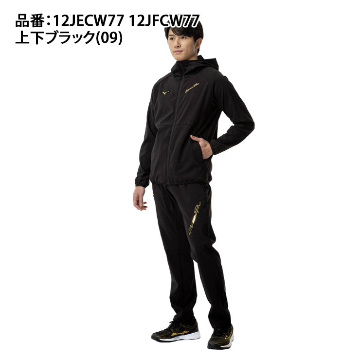 【2025モデル】ミズノプロ 限定 野球 ウェア 上下セット テックシールド フーディー ロングパンツ メンズ ユニセックス 12JECW77 12JFCW77 パーカー 長ズボン 上下 防風 秋 冬 ジャージ スポーツウェア トレーニングウェア ウィンドブレーカー mizuno pro 大きいサイズあり
