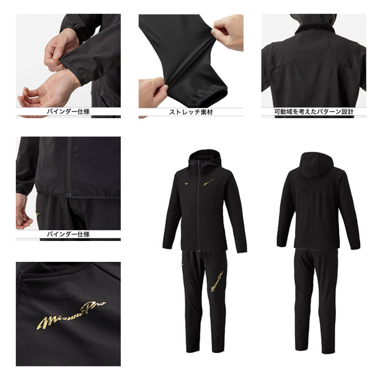 2025モデル】ミズノプロ 限定 野球 ウェア 上下セット テック