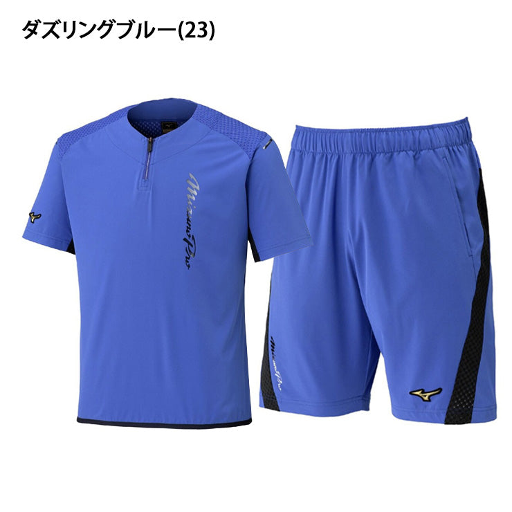 2026モデル】ミズノプロ ウェア 野球 半袖 トレーニングジャケット
