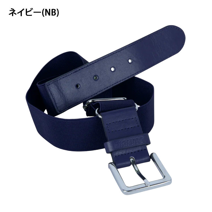marucci マルーチ 野球 ジュニア用 ベルト 伸縮 ストレッチ ブラック
