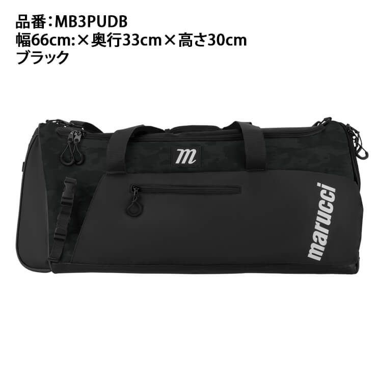 2024モデル】マルーチ marucci 野球 ダッフルバッグ PRO UTILITY DUFFEL BAG バットホルダー付き 肩掛け可 –  Baseball Park STAND IN 公式サイト