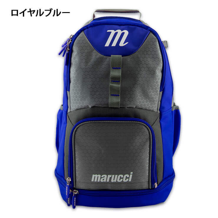 マルーチ marucci 野球 バックパック F5 BAT PACK バットホルダー付き リュックサック MBF5BP2 ベースボールバッグ 野球バッグ スポーツバッグ 大人 一般 バッグ かばん カバン バック マルッチ あす楽