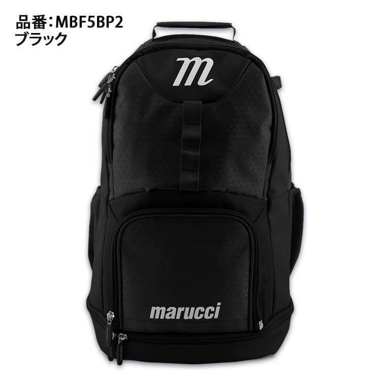 マルーチ marucci 野球 バックパック F5 BAT PACK バットホルダー付き リュックサック MBF5BP2 ベースボールバッグ 野球バッグ スポーツバッグ 大人 一般 バッグ かばん カバン バック マルッチ あす楽