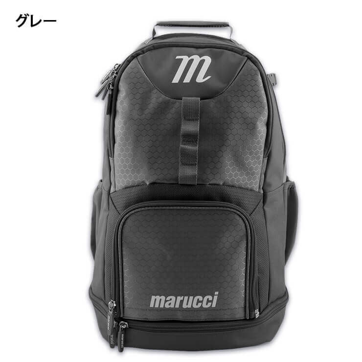 マルーチ marucci 野球 バックパック F5 BAT PACK バットホルダー付き リュックサック MBF5BP2 ベースボールバッグ 野球バッグ スポーツバッグ 大人 一般 バッグ かばん カバン バック マルッチ あす楽