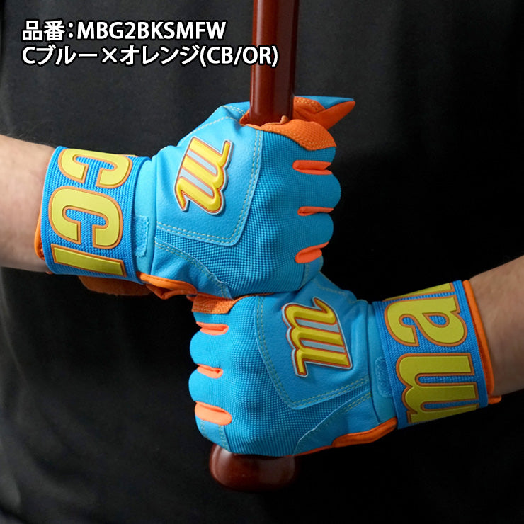 【2026モデル】マルーチ marucci バッティンググローブ サポーター一体型 両手用 天然皮革 一般用 BLACKSMITH FULL WRAP MBG2BKSMFW マルチ カラー バッティング手袋 バッティンググラブ 打者用手袋 大人 一般 草野球 練習 試合 ソフトボール