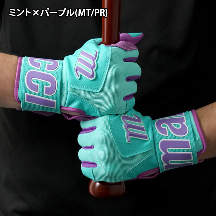 【2026モデル】マルーチ marucci バッティンググローブ サポーター一体型 両手用 天然皮革 一般用 BLACKSMITH FULL WRAP MBG2BKSMFW マルチ カラー バッティング手袋 バッティンググラブ 打者用手袋 大人 一般 草野球 練習 試合 ソフトボール