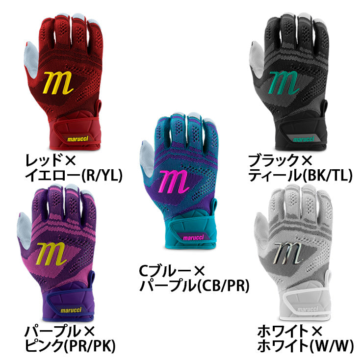 日本未発売】マルーチ marucci バッティンググローブ Breeze Knit 両手