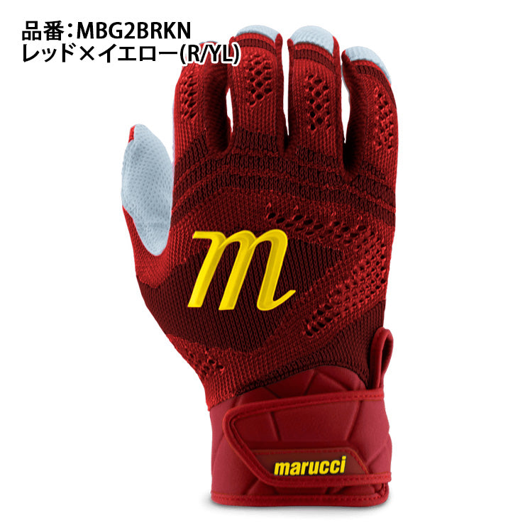 【日本未発売】マルーチ marucci バッティンググローブ Breeze Knit 両手用 天然皮革 一般用 MBG2BRKN ニット マルチ カラー バッティング手袋 バッティンググラブ 打者用手袋 大人 一般 草野球 練習 試合 ソフトボール