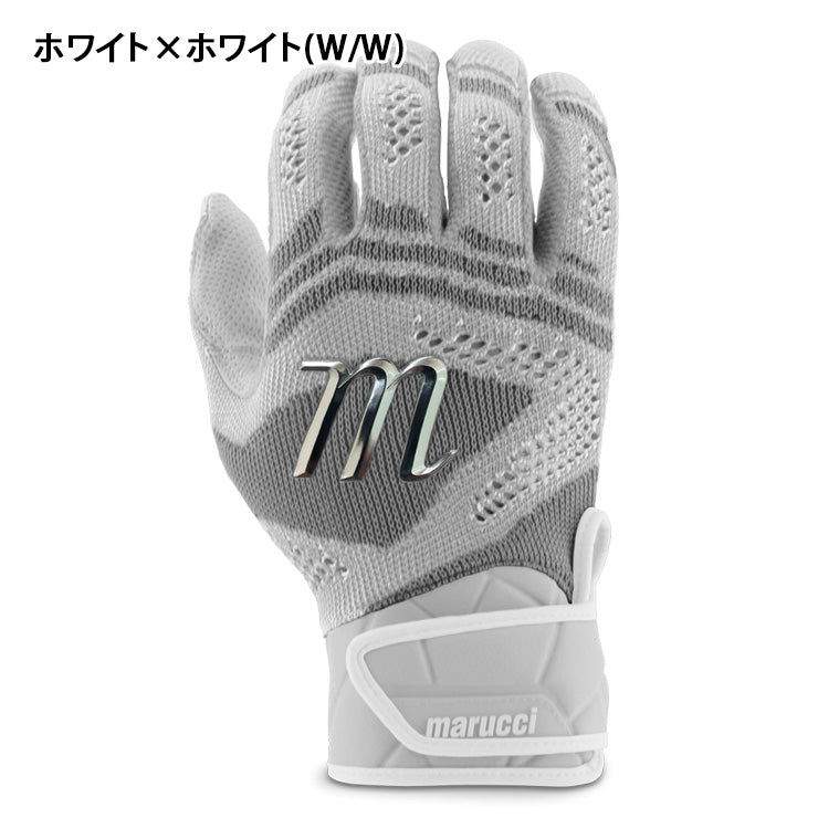 【日本未発売】マルーチ marucci バッティンググローブ Breeze Knit 両手用 天然皮革 一般用 MBG2BRKN ニット マルチ カラー バッティング手袋 バッティンググラブ 打者用手袋 大人 一般 草野球 練習 試合 ソフトボール