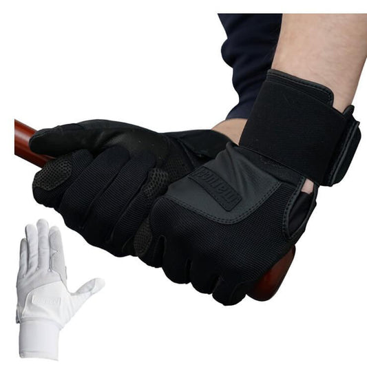 マルーチ marucci バッティンググローブ サポーター一体型 高校野球対応 両手用 天然皮革 JAPAN BLACKSMITH FULL WRAP MBGJBKSMFW マルチ バッティング手袋 バッティンググラブ 打者用手袋 高校生 中学生 大人 練習 試合 ソフトボール 白 黒