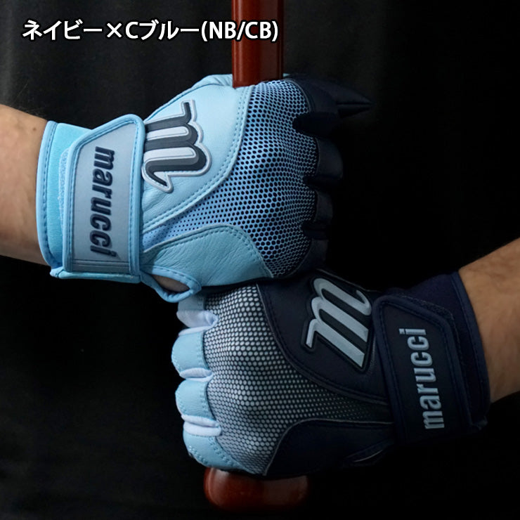 【2026モデル】マルーチ marucci バッティンググローブ PWR FADE パワー フェイド 両手用 天然皮革 一般用 MBGPWRF カラー バッティング手袋 バッティンググラブ 打者用手袋 大人 一般 草野球 練習 試合 ソフトボール マルチ