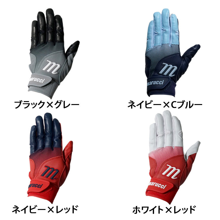 【2026モデル】マルーチ marucci ジュニア用 バッティンググローブ PWR FADE パワー フェイド 両手用 天然皮革 少年野球 MBGPWRFY こども 子ども キッズ 小学生 リトルリーグ ソフトボール 学童野球 カラー バッティング手袋 バッティンググラブ 打者用手袋 マルチ