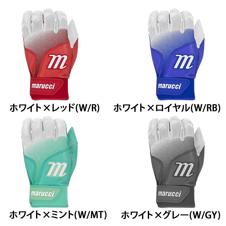 【2026モデル】マルーチ marucci ジュニア用 バッティンググローブ PWR FADE パワー フェイド 両手用 天然皮革 少年野球 MBGPWRFY こども 子ども キッズ 小学生 リトルリーグ ソフトボール 学童野球 カラー バッティング手袋 バッティンググラブ 打者用手袋 マルチ