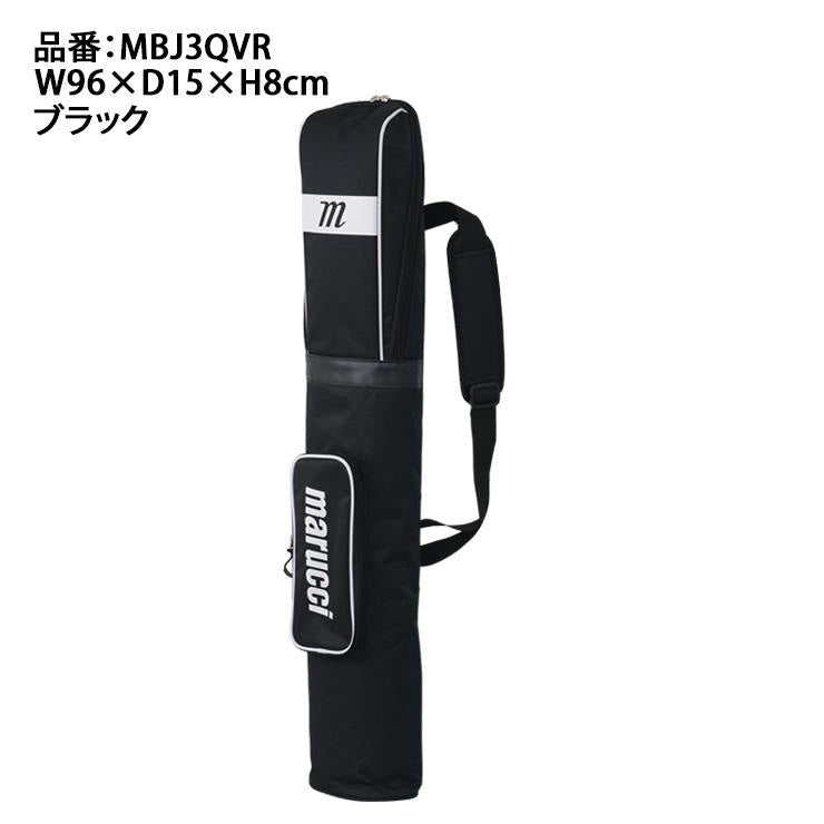 マルーチ バットケース 3本入れ THREE BAT QUIVER BAG 大人 一般 MBJ3QVR バット入れ 三本入れ バット バッグ marucci マルチ マルッチ