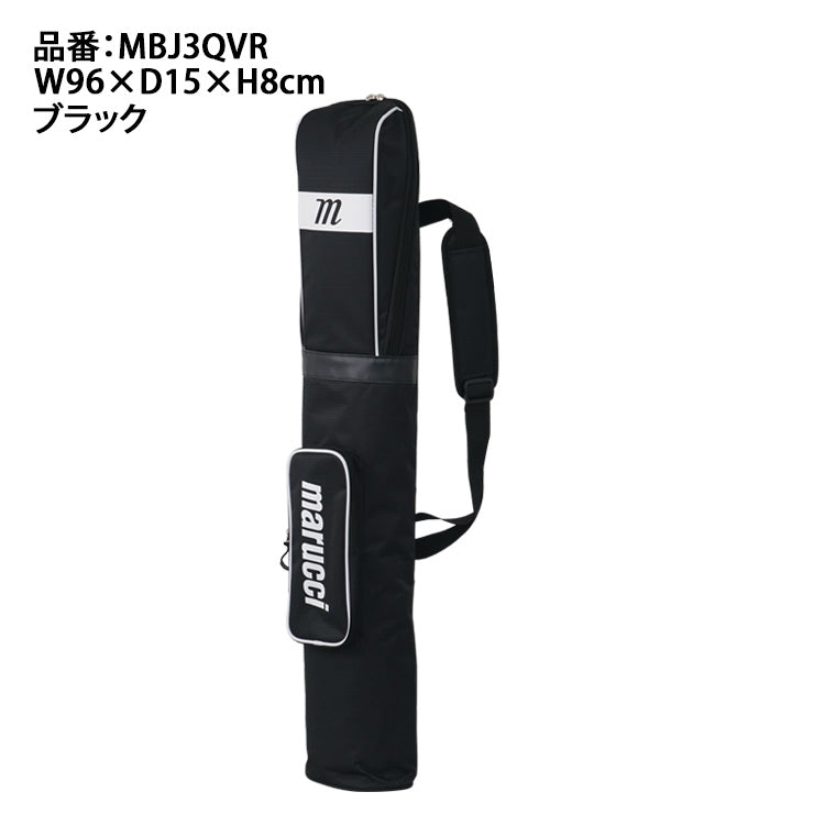 【2024モデル】マルーチ バットケース 3本入れ THREE BAT QUIVER BAG 大人 一般 MBJ3QVR バット入れ 三本入れ バット バッグ marucci マルチ マルッチ あす楽