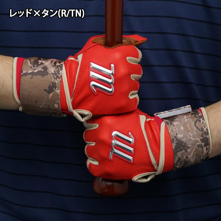 日本未発売】マルーチ marucci バッティンググローブ REMX 両手用 天然