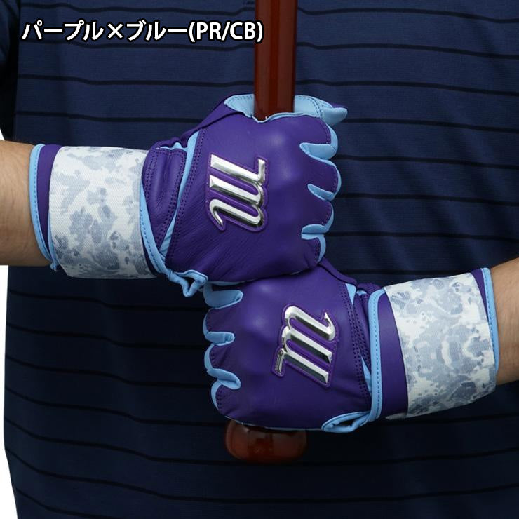 【日本未発売】マルーチ marucci バッティンググローブ REMX 両手用 天然皮革 一般用 MBRMX マルチ カラー バッティング手袋 バッティンググラブ 打者用手袋 大人 一般 草野球 練習 試合 ソフトボール