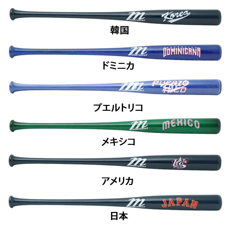マルーチ 2026 WBC ワールド・ベースボール・クラシック ミニバット 日本代表 韓国代表 台湾代表 ドミニカ代表 アメリカ代表 メキシ ...