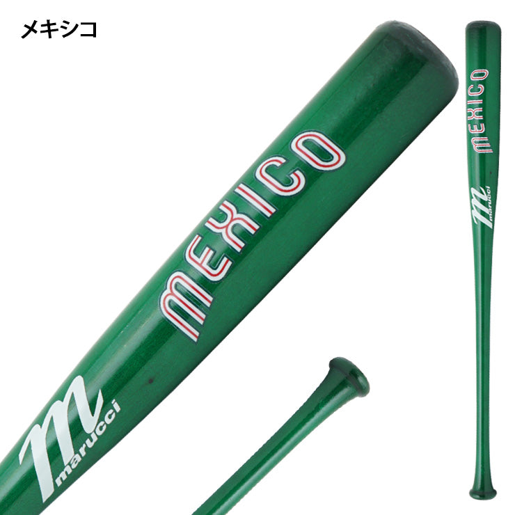 マルーチ 2026 WBC ワールド・ベースボール・クラシック ミニバット