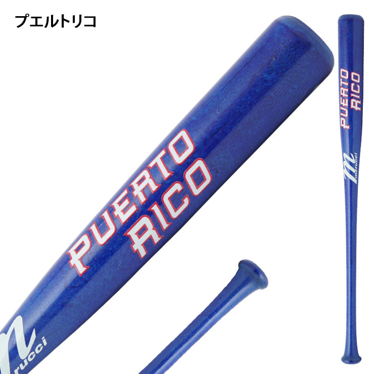 マルーチ 2026 WBC ワールド・ベースボール・クラシック ミニバット